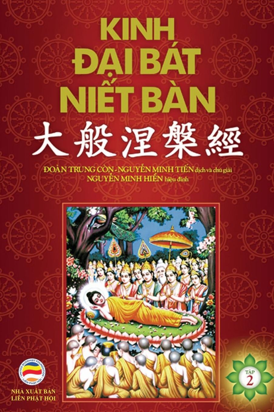 Kinh D?i Bát Ni?t Bàn: T?p 2 - Quy?n 11 d?n Quy?n 20