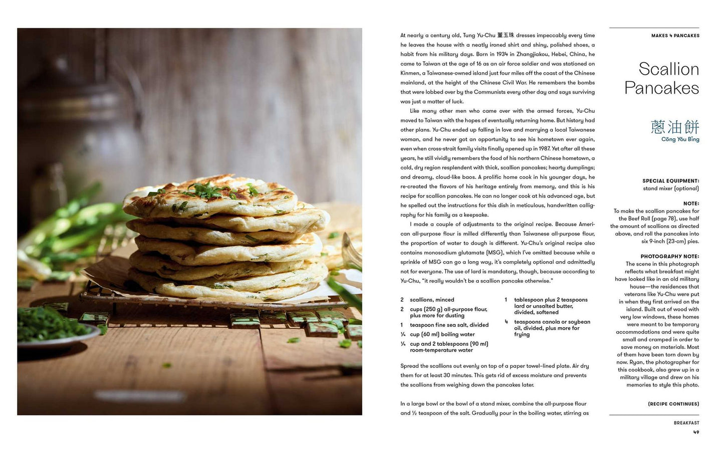 Made in Taiwan: Recipes and Stories from the Island Nation (A Cookbook)
