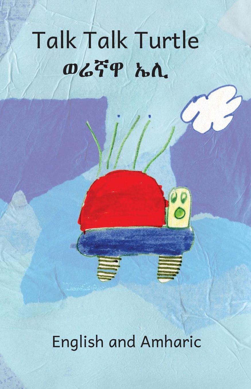 Talk Talk Turtle in English and Amharic