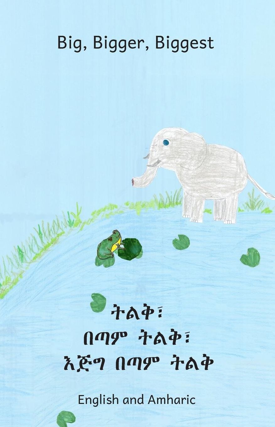 Big Bigger Biggest in English and Amharic