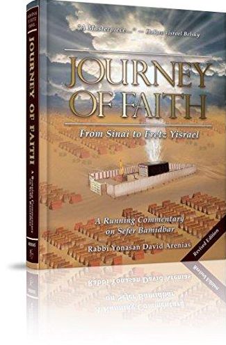 Journey of Faith: From Sinai To Eretz
