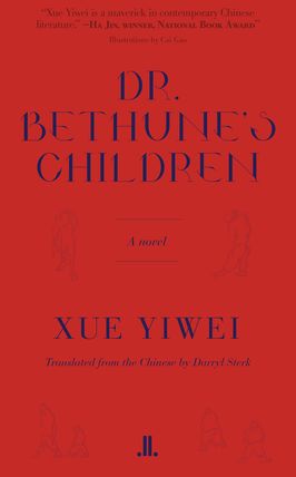 Dr. Bethune's Children