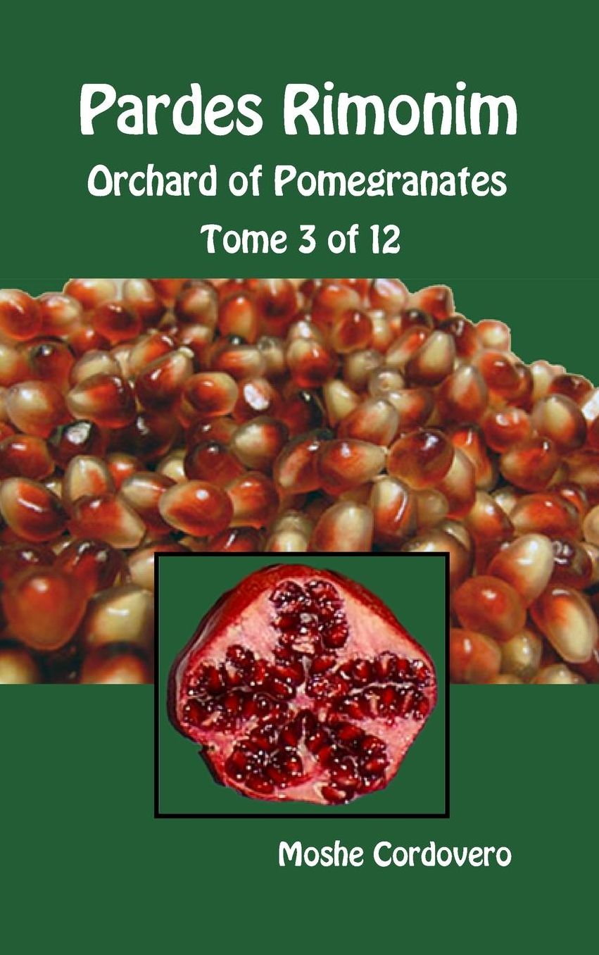 Pardes Rimonim - Orchard of Pomegranates - Tome 3 of 12