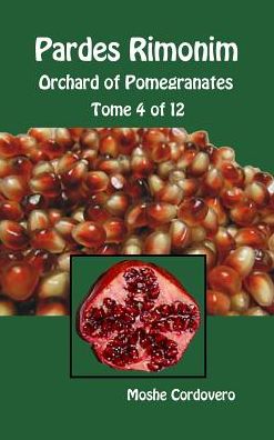 Pardes Rimonim - Orchard of Pomegranates - Tome 4 of 12