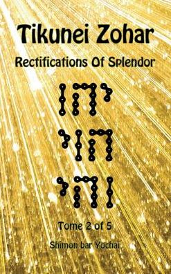 Tikunei Zohar - Rectifications of Splendor - Tome 2 of 5