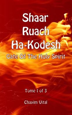 Shaar Ruach Ha-Kodesh - Gate of the Holy Spirit - Tome 1 of 3