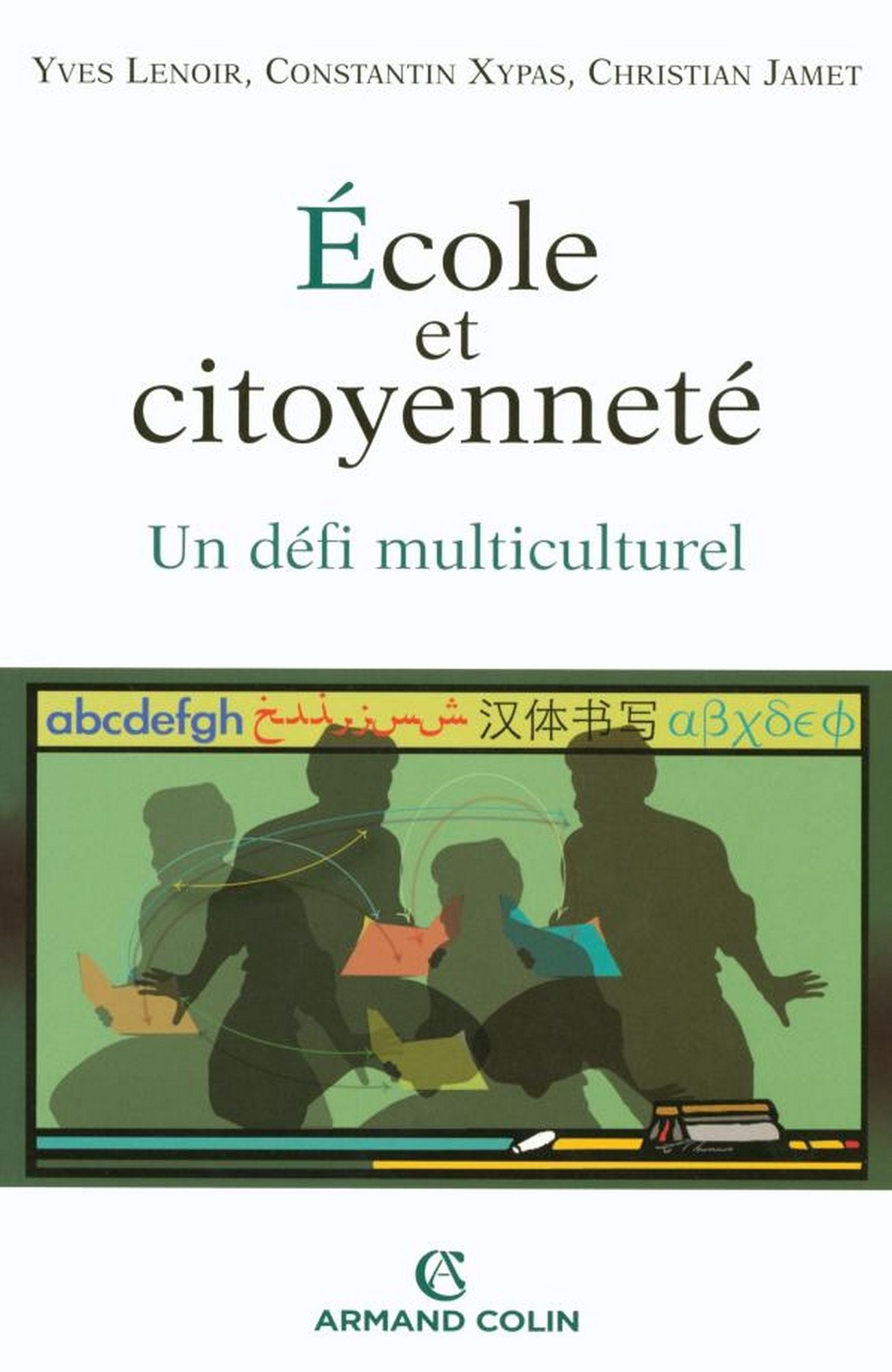 École et citoyenneté: Un défi multiculturel