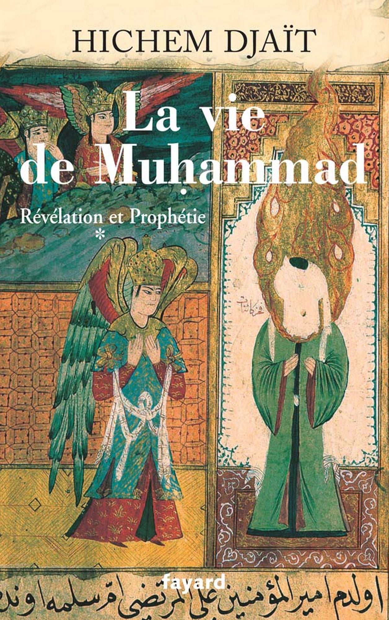 La vie de Muhammad T.1: Révélation et Prophétie
