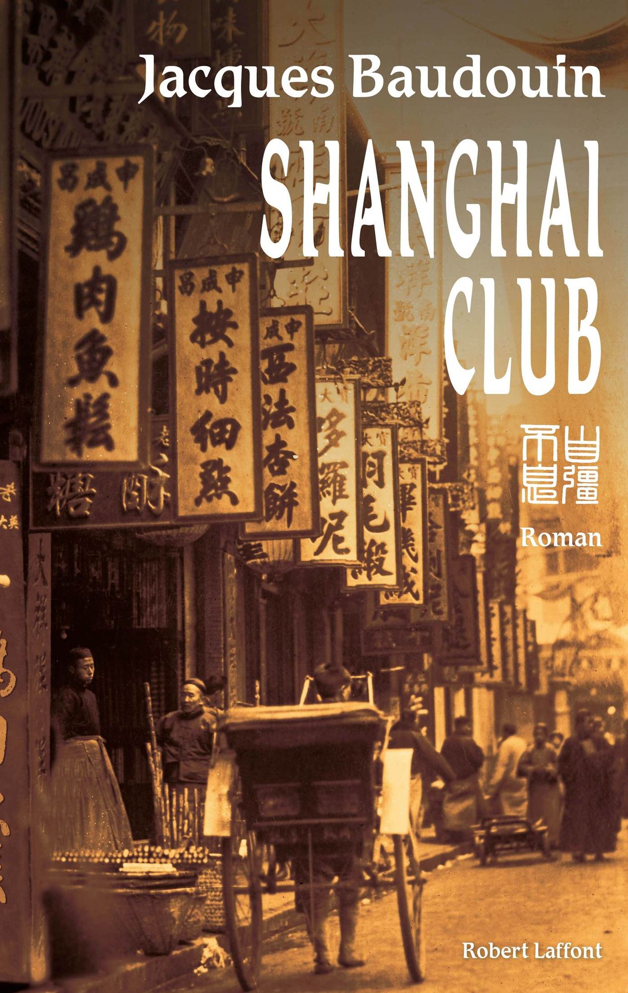 Shanghai Club