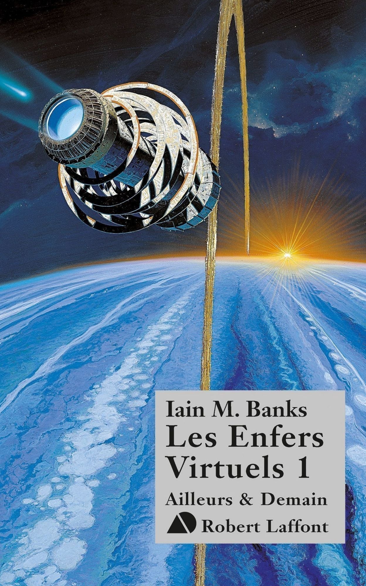 Les Enfers virtuels, tome 1
