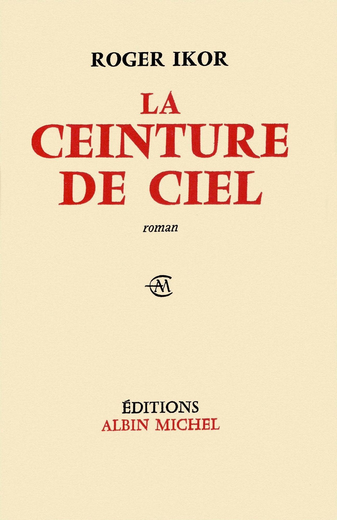 La Ceinture de ciel: Si le Temps...
