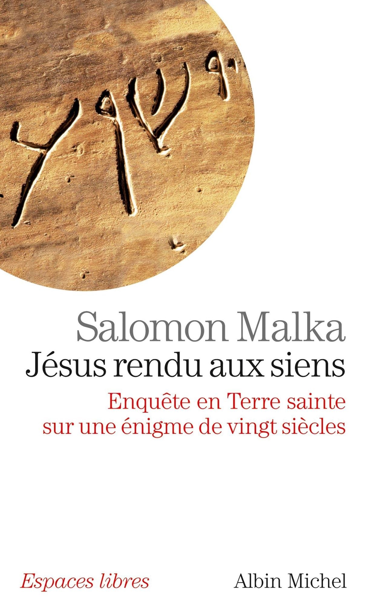 Jésus rendu aux siens: Enquête en Terre sainte sur une énigme de vingt siècles