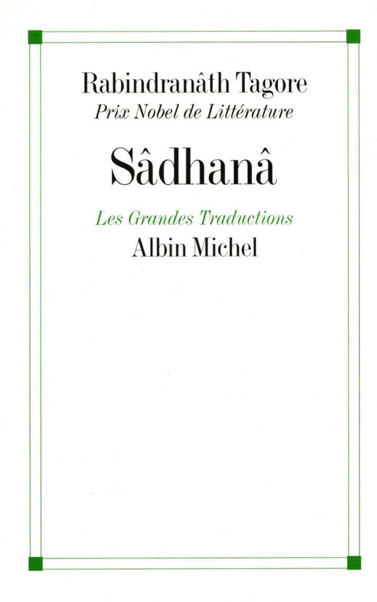 Sâdhanâ
