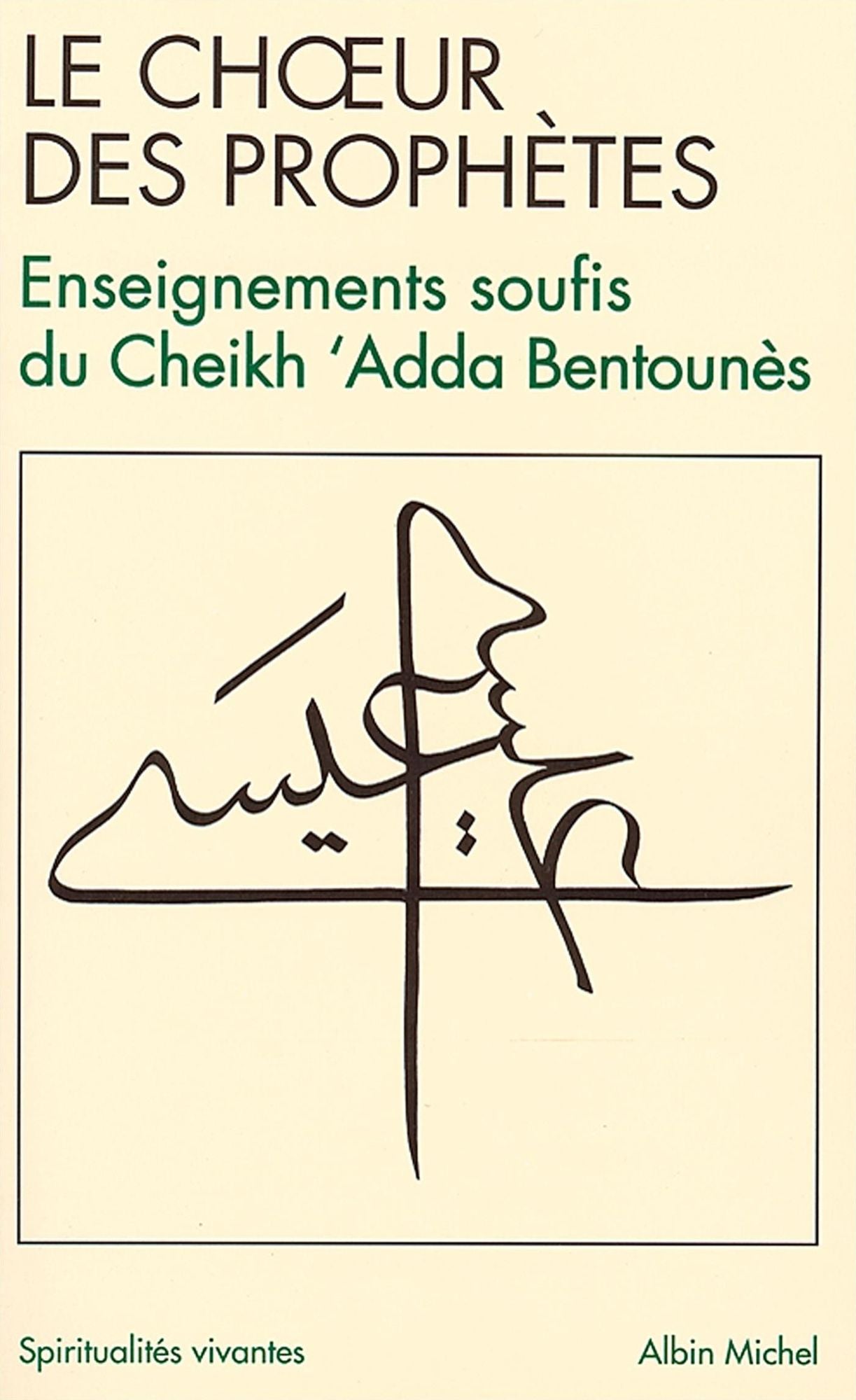 Le Choeur des prophètes: Jésus âme de Dieu