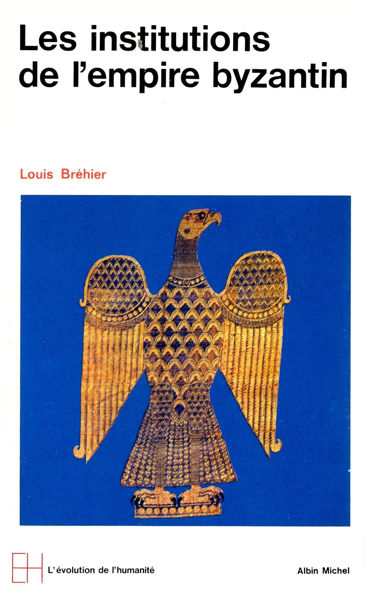 Le Monde byzantin - tome 2: Les institutions de l'Empire byzantin