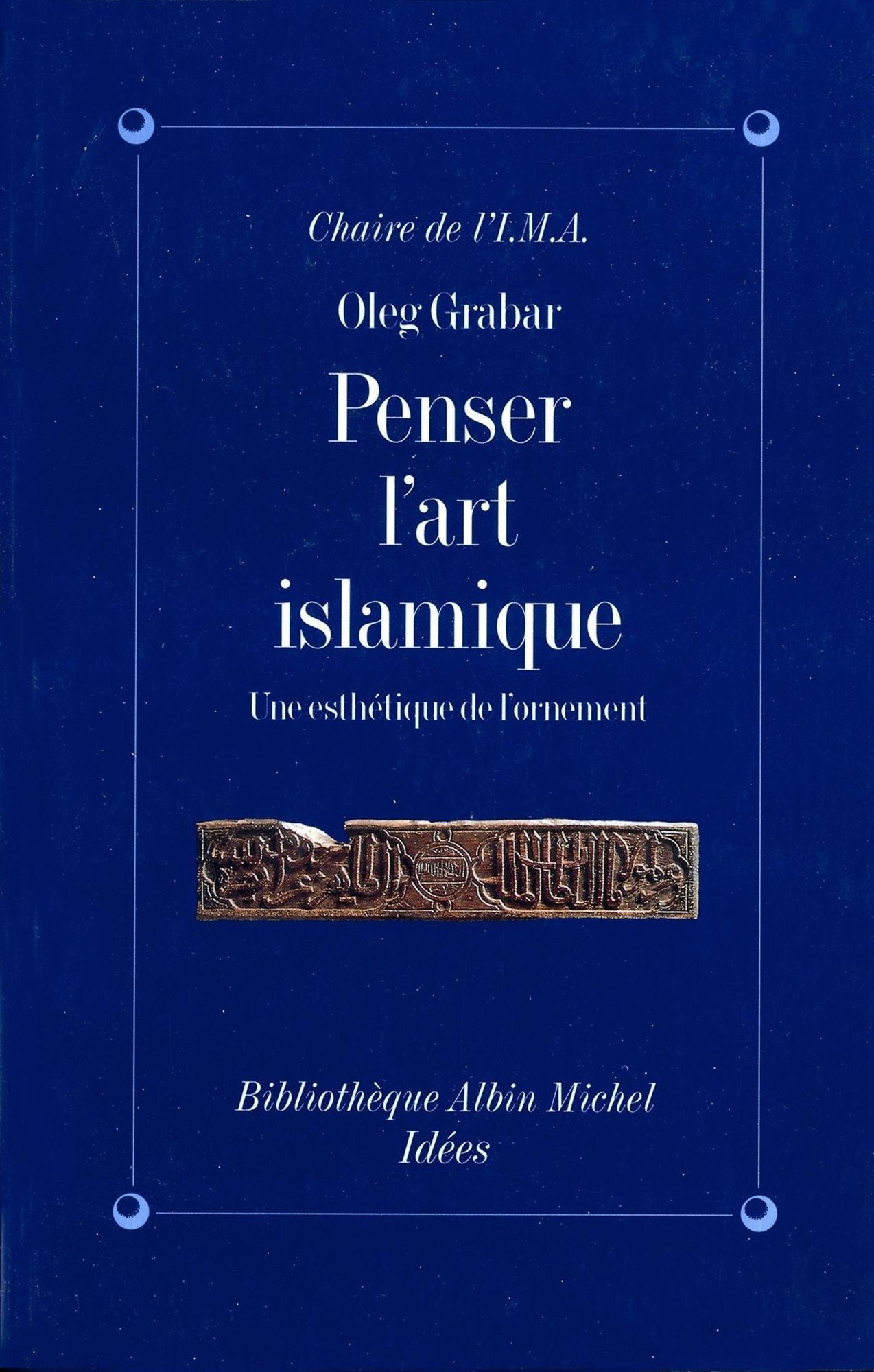 Penser l'art islamique: Une esthétique de l'ornement