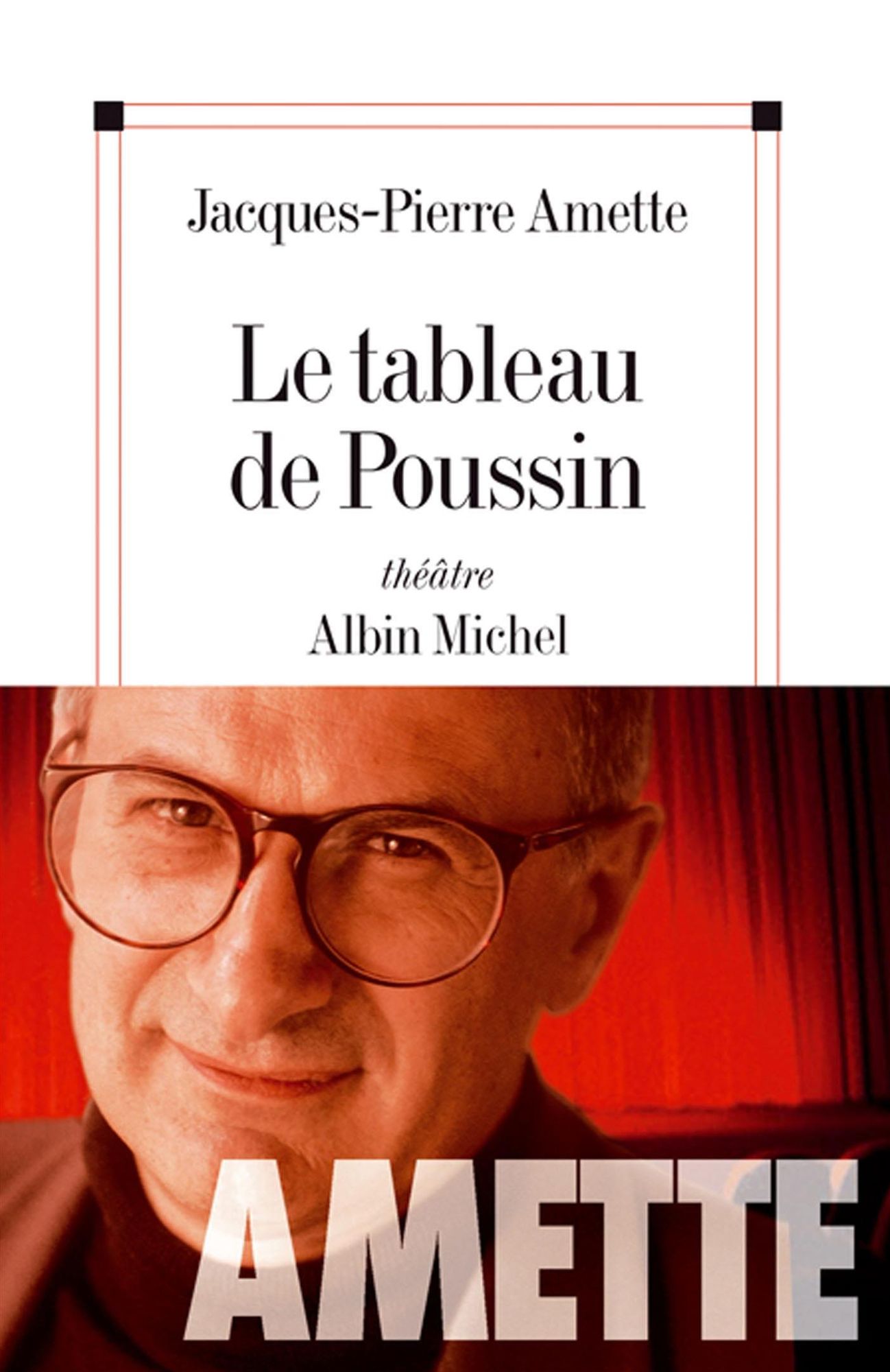 Le Tableau de Poussin