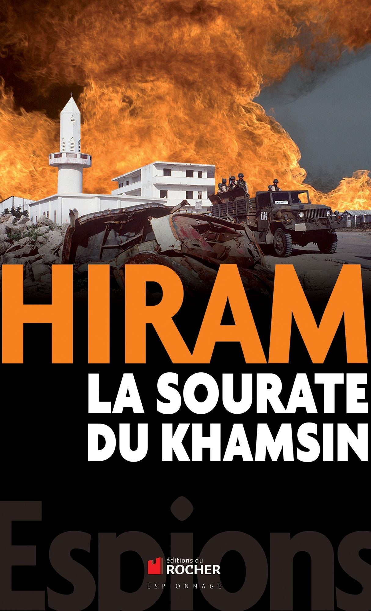 La sourate du Khamsin