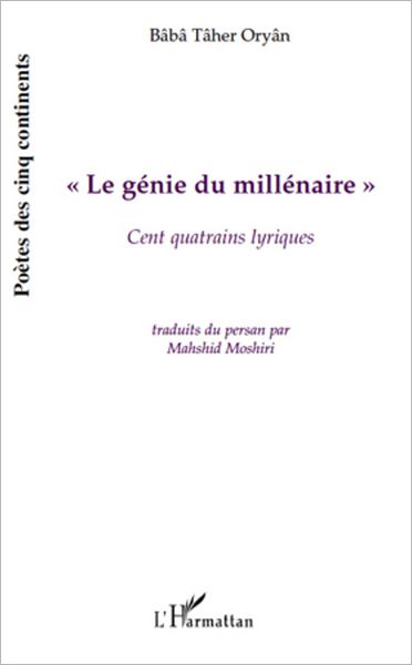 LE GENIE DU MILLENAIRE: CENT QUATRAINS LYRIQUES