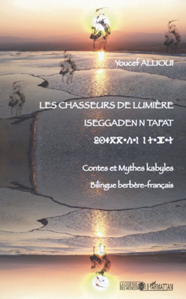 Les chasseurs de lumière: Iseggadenn tafat - Contes et mythes kabyles - bilingue berbère-français