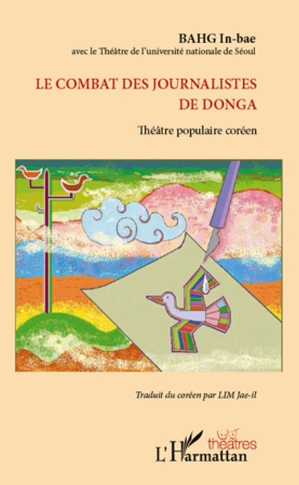 Le combat des journalistes de Donga: Théâtre populaire coréen