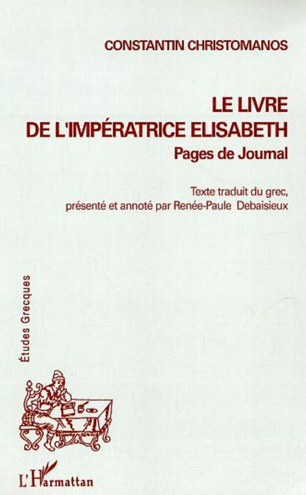 Le Livre de l'Impératrice Elisabeth: Pages de journal