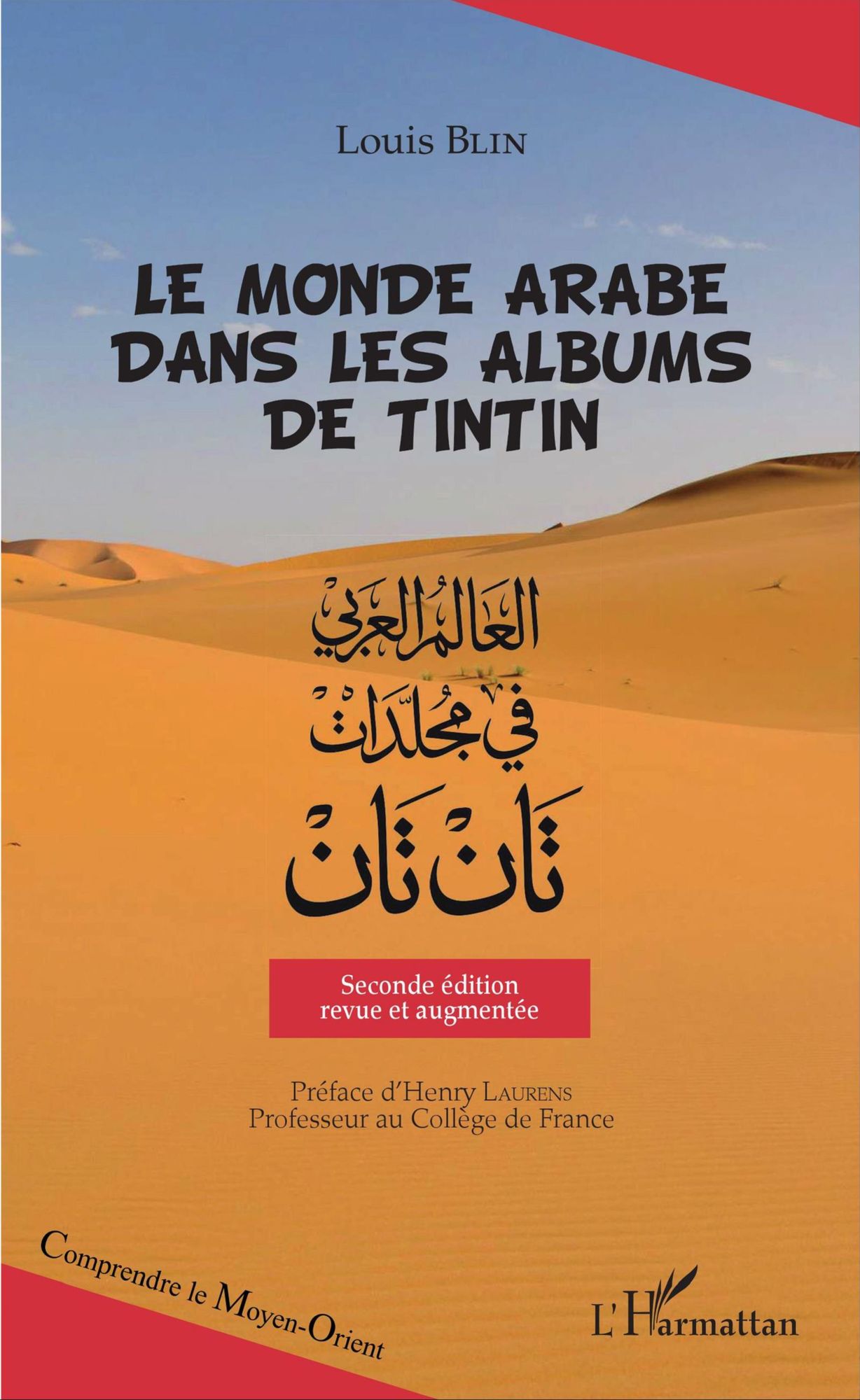 Le monde arabe dans les albums de Tintin: (Seconde édition revue et augmentée)