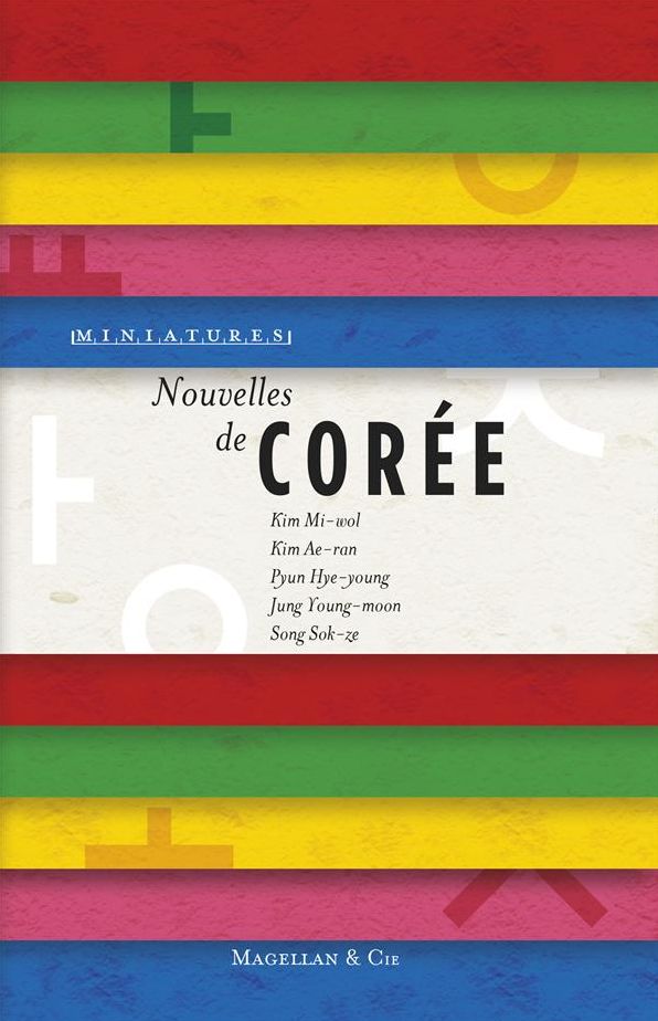 Nouvelles de Corée: Récits de voyage