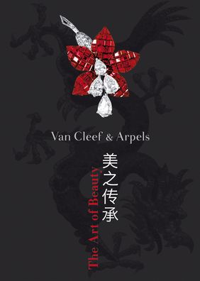 Van Cleef & Arpels: The Art of Beauty