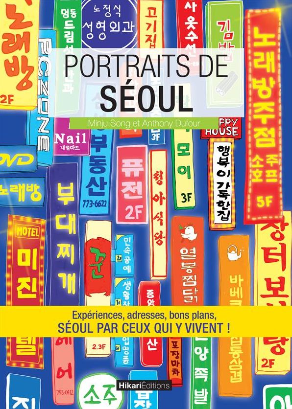 Portraits de Séoul: Séoul par ceux qui y vivent !