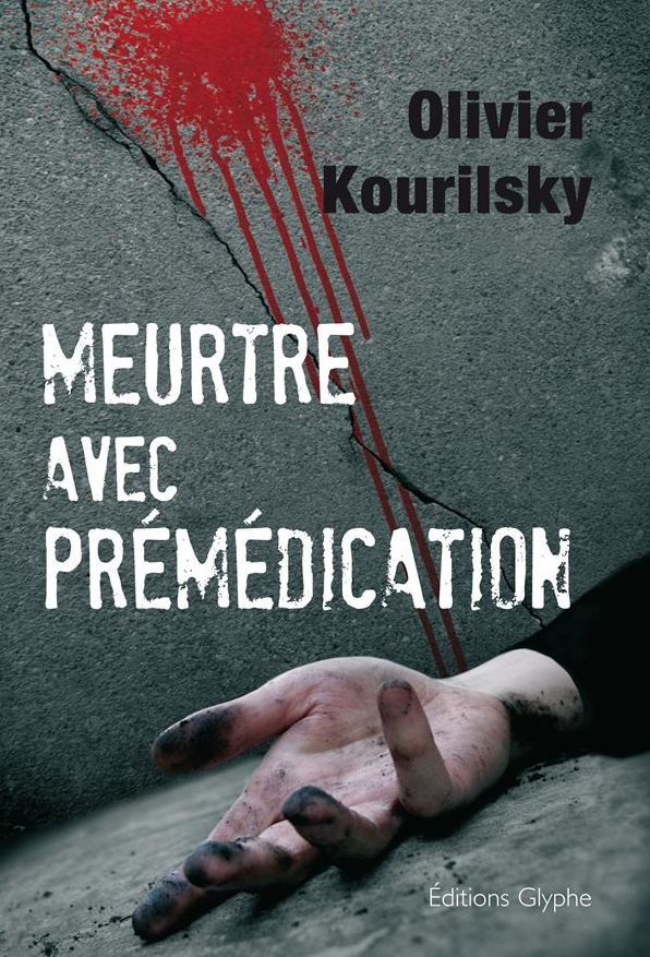 Meurtre avec prémédication: Un polar trépidant dans la Bretagne des années 1970