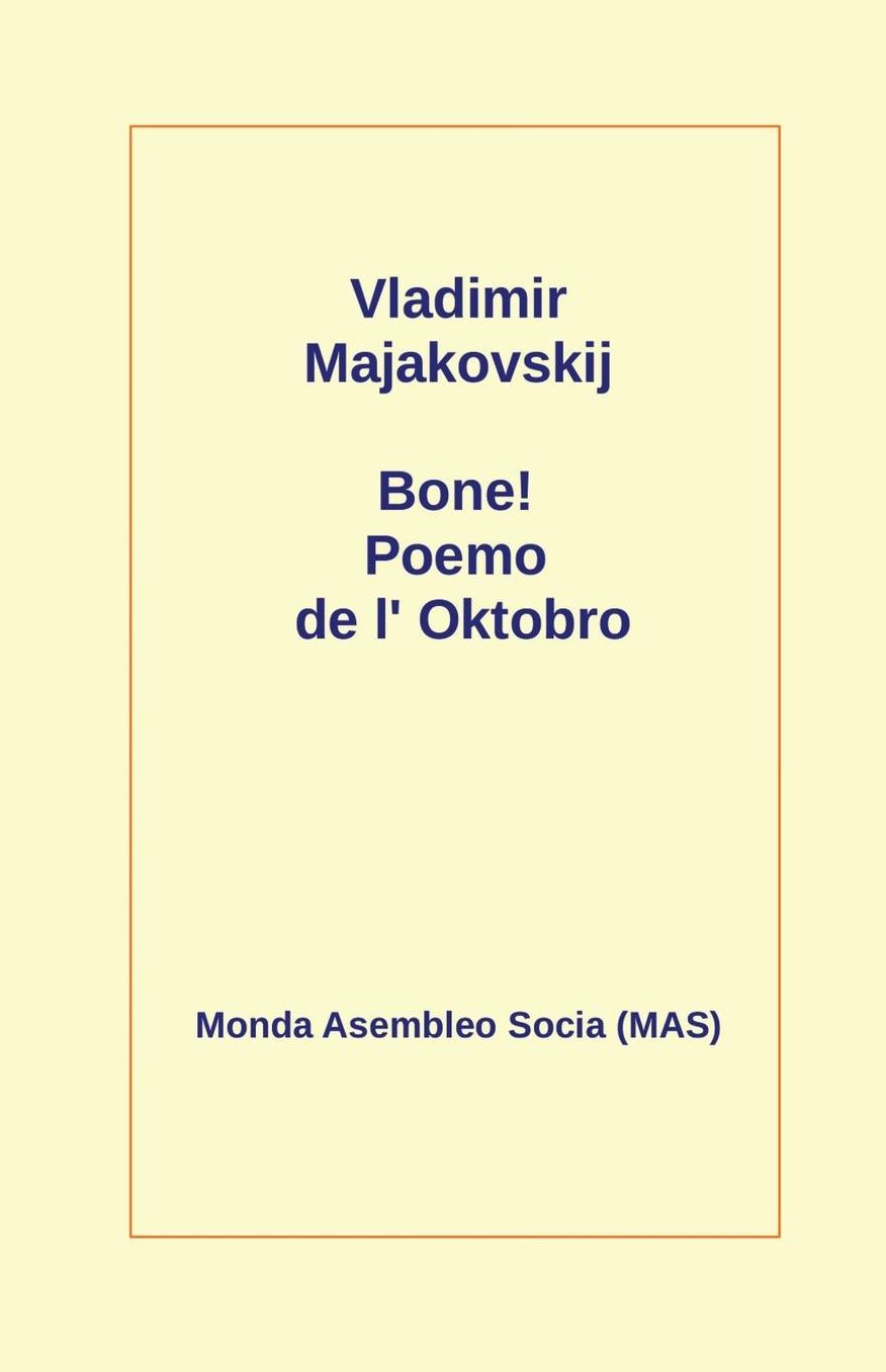 Bone!: Poemo de l' Oktobro: 1917