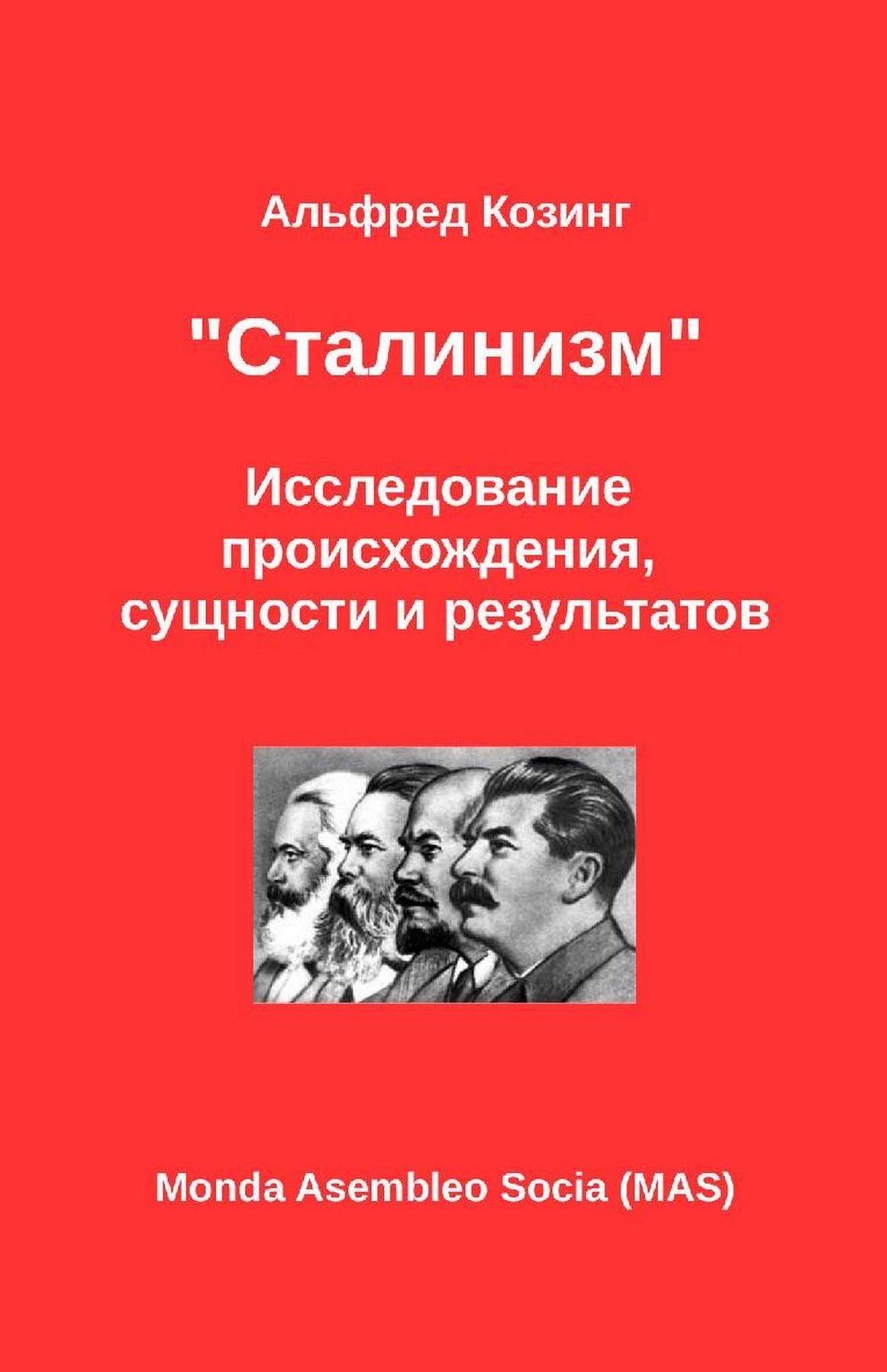 Untitled (Russian)