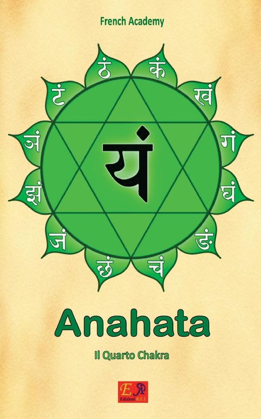 Anahata - Il Quarto Chakra: Il sistema dei sette chakra - Volume 4