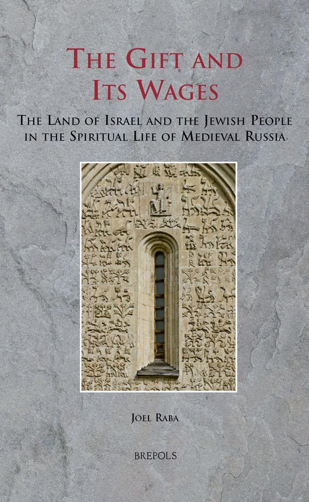 The Gift and Its Wages: The Land of Israel and the Jewish People in the Spiritual Life of Medieval Russia