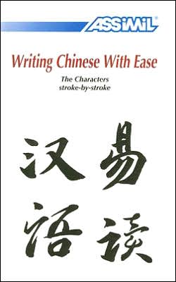 Chinese 3 Writing