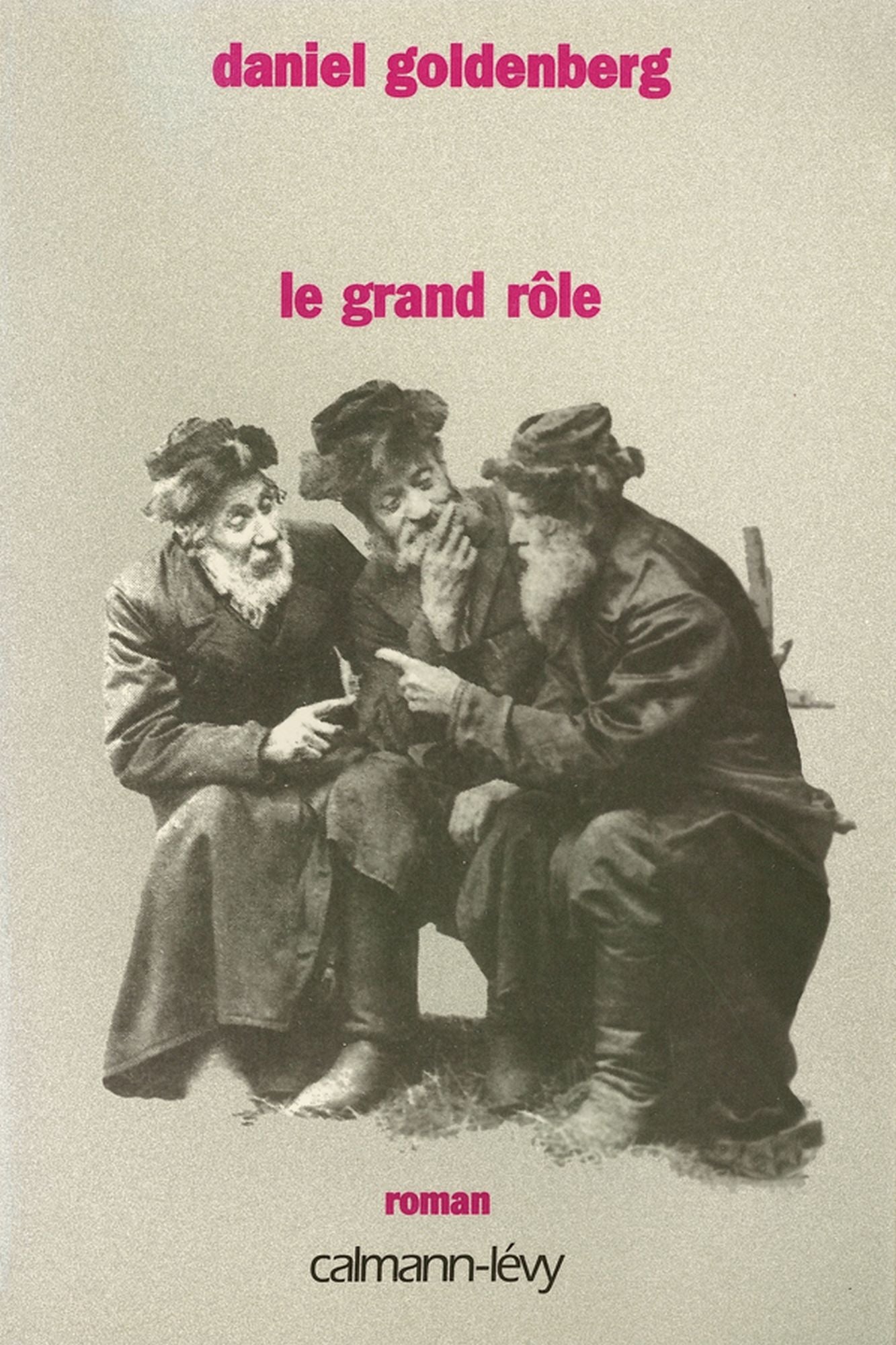 Le Grand Rôle