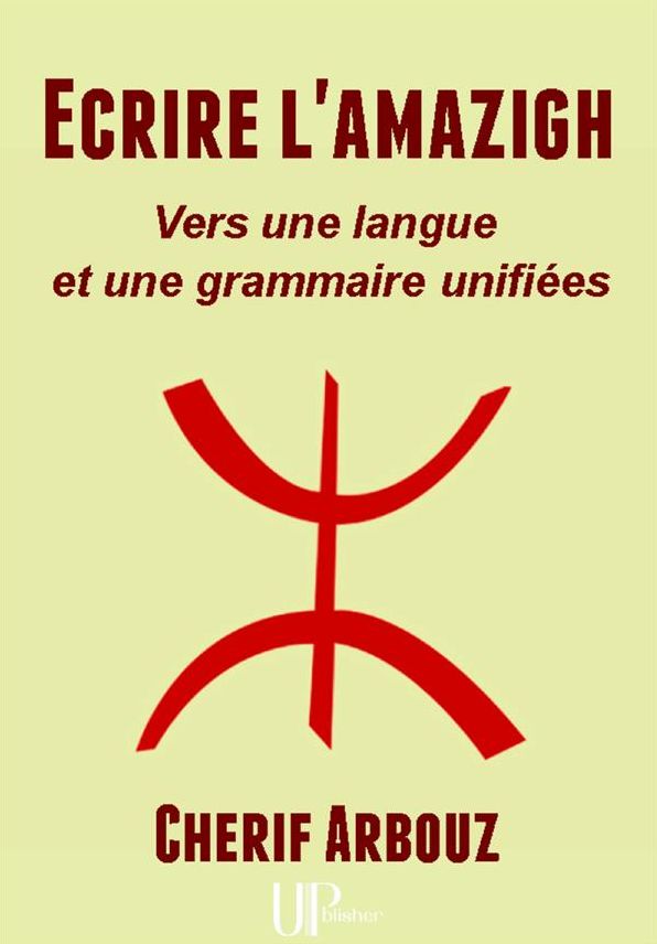 Ecrire l'amazigh: Ouvrage didactique