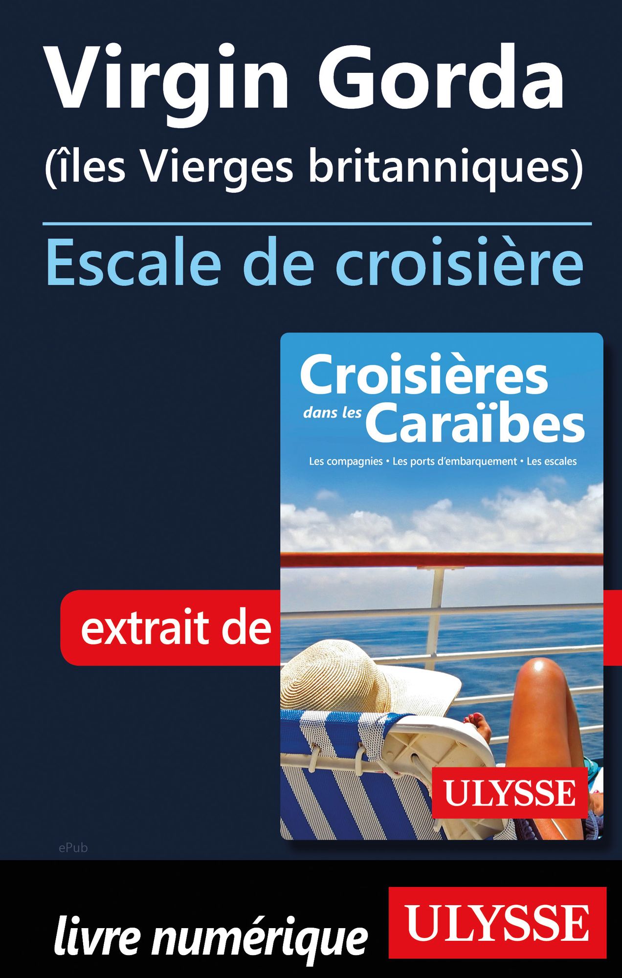 Virgin Gorda (îles Vierges britanniques) Escale de croisière