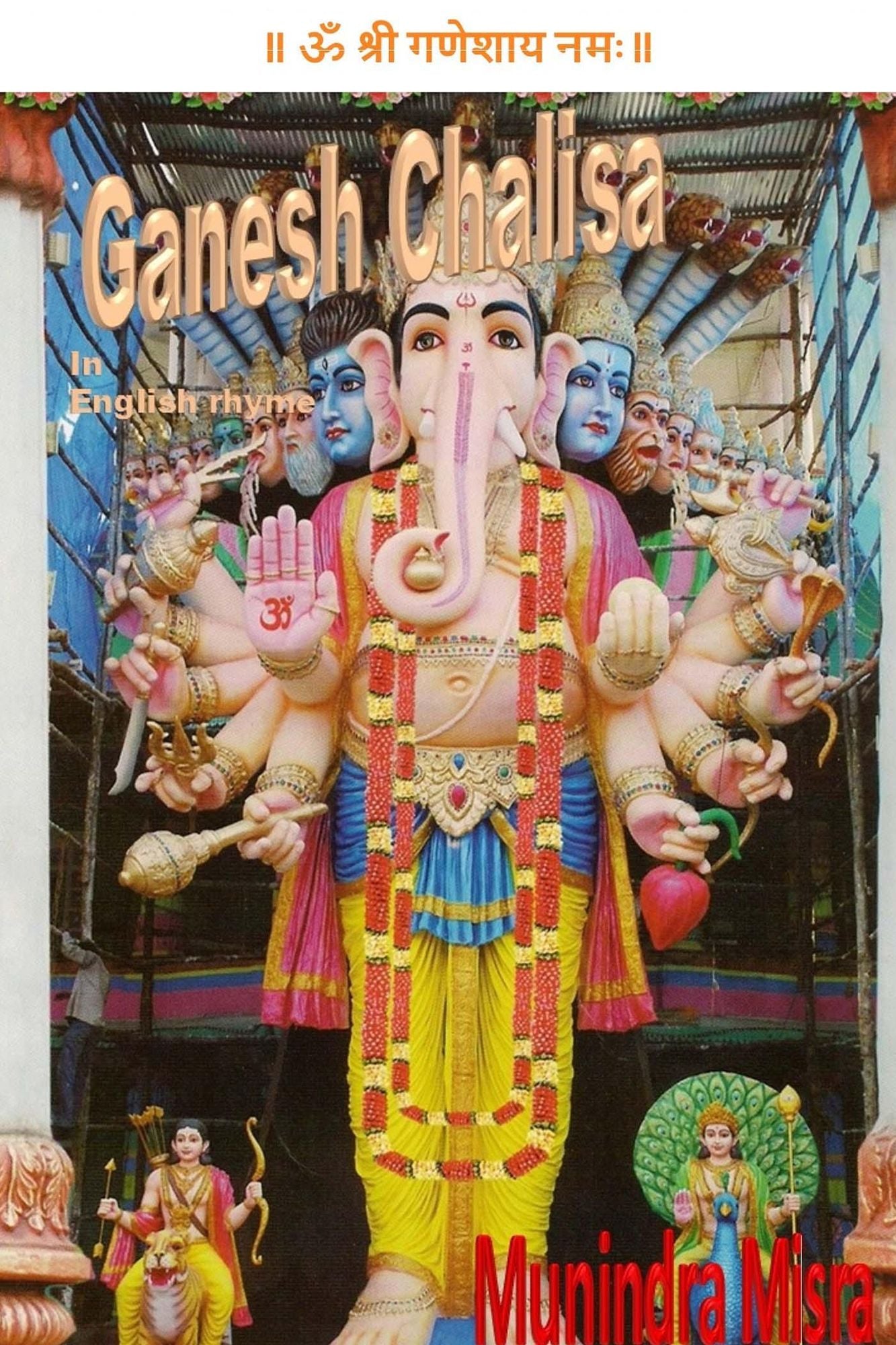 Ganesh Chalisa In English Rhyme: Chants of Hindu Gods & Goddesses