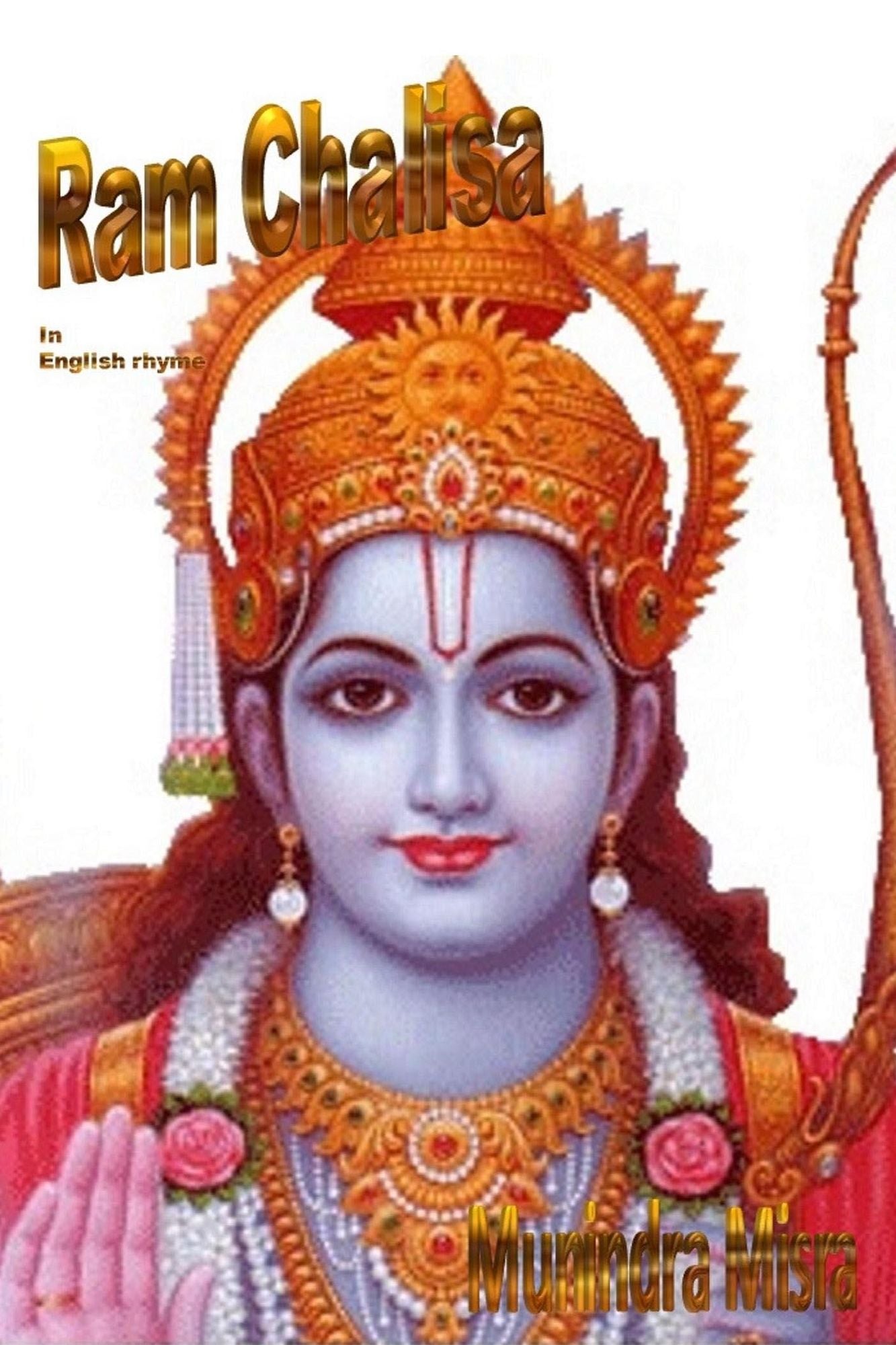Ram Chalisa In English Rhyme: Chants of Hindu Gods & Goddesses