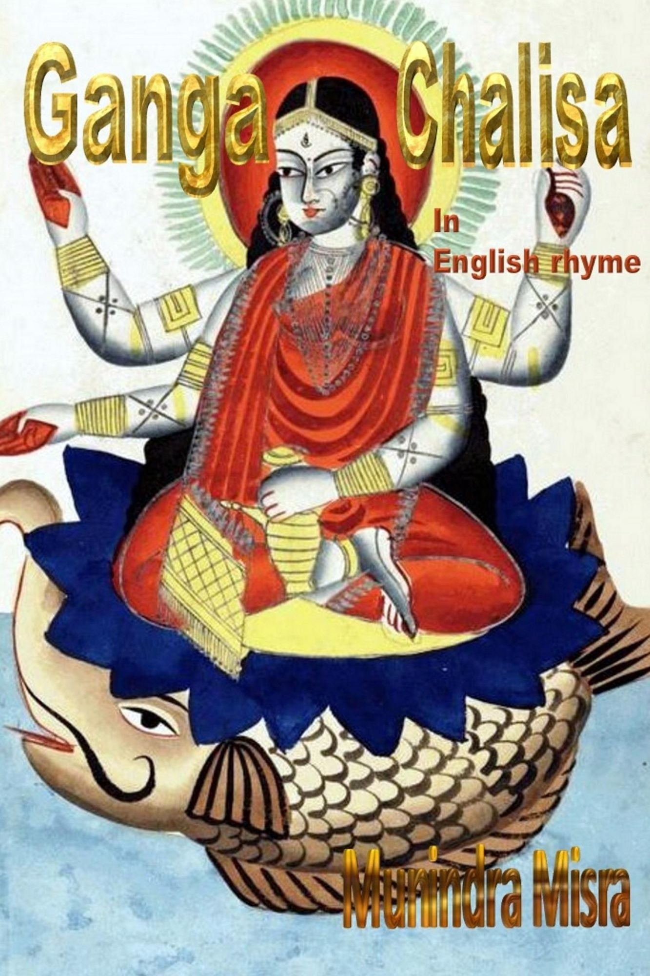 Ganga Chalisa In English Rhyme: Chants of Hindu Gods & Goddesses