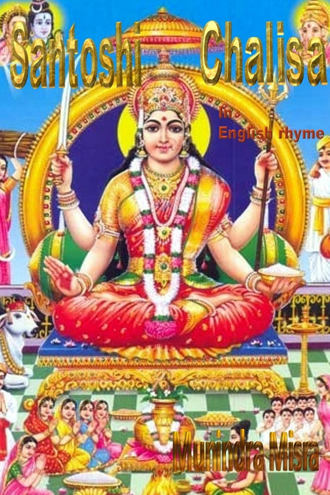 Santoshi Chalisa In English Rhyme: Chants of Hindu Gods & Goddesses