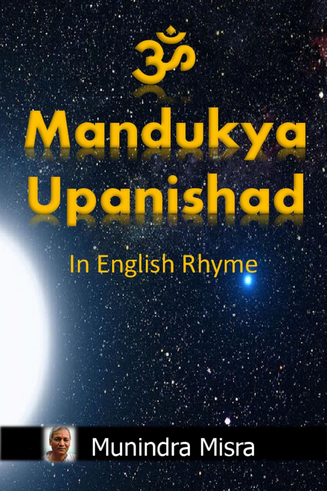 Mandukya Upanishad: From: Atharva Veda