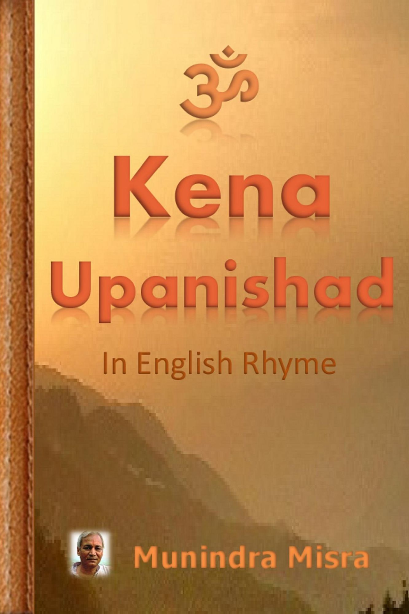 Kena Upanishad: From: Sama Veda