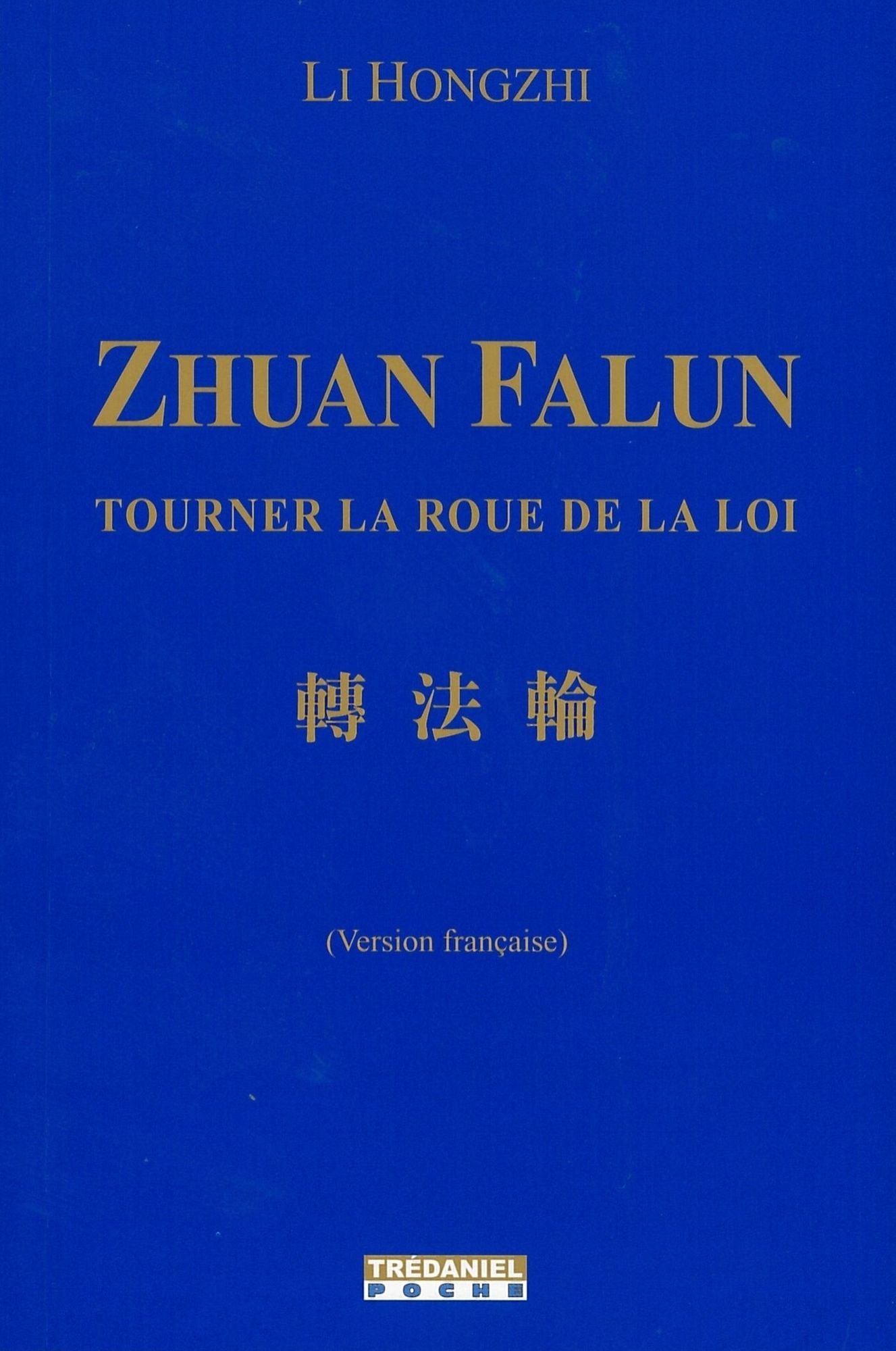 Zhuan Falun: Tourner la roue de la loi