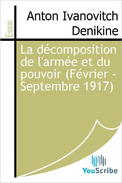 La dï¿½composition de l'armï¿½e et du pouvoir (Fï¿½vrier - Septembre 1917)