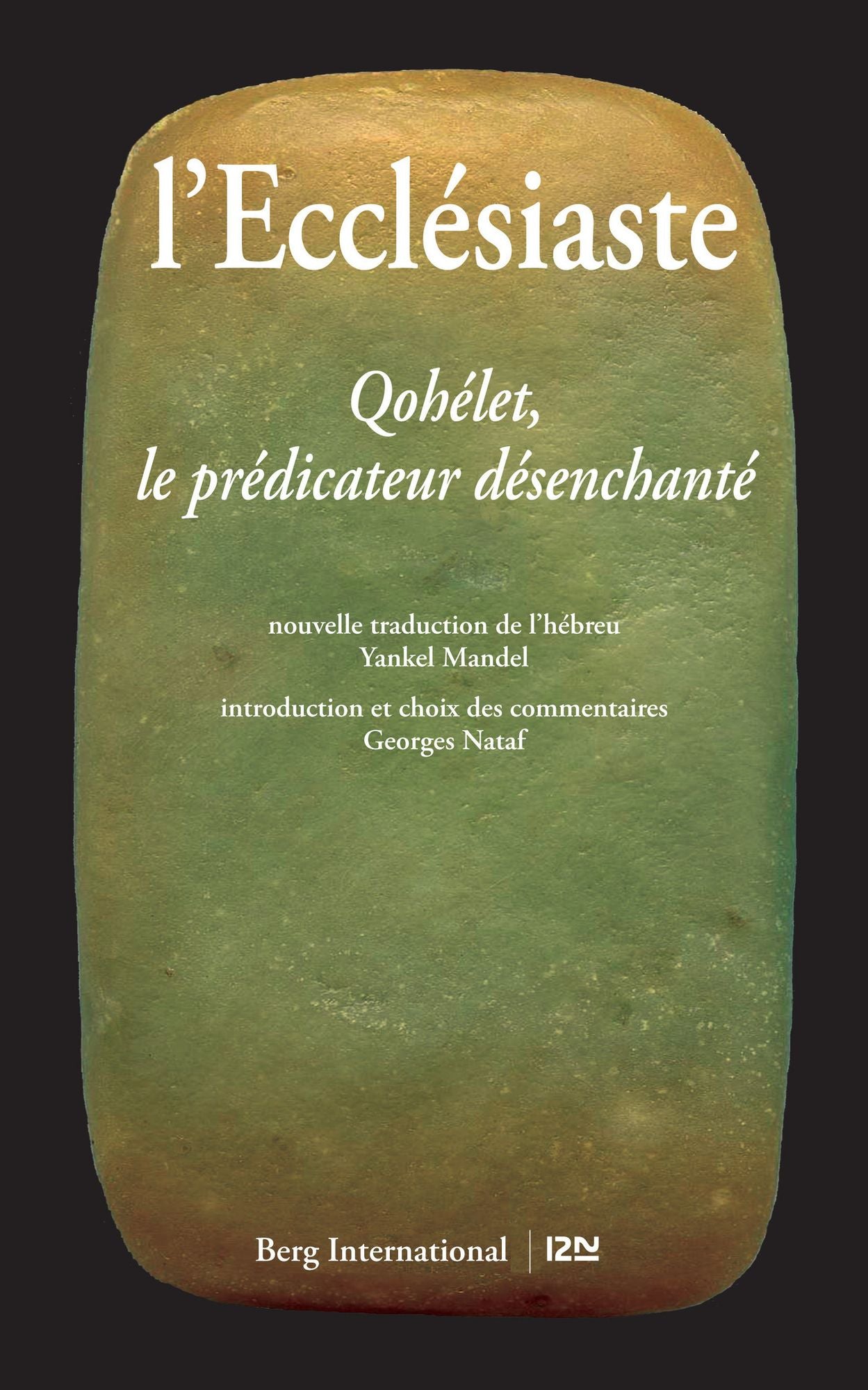 L'Ecclésiaste