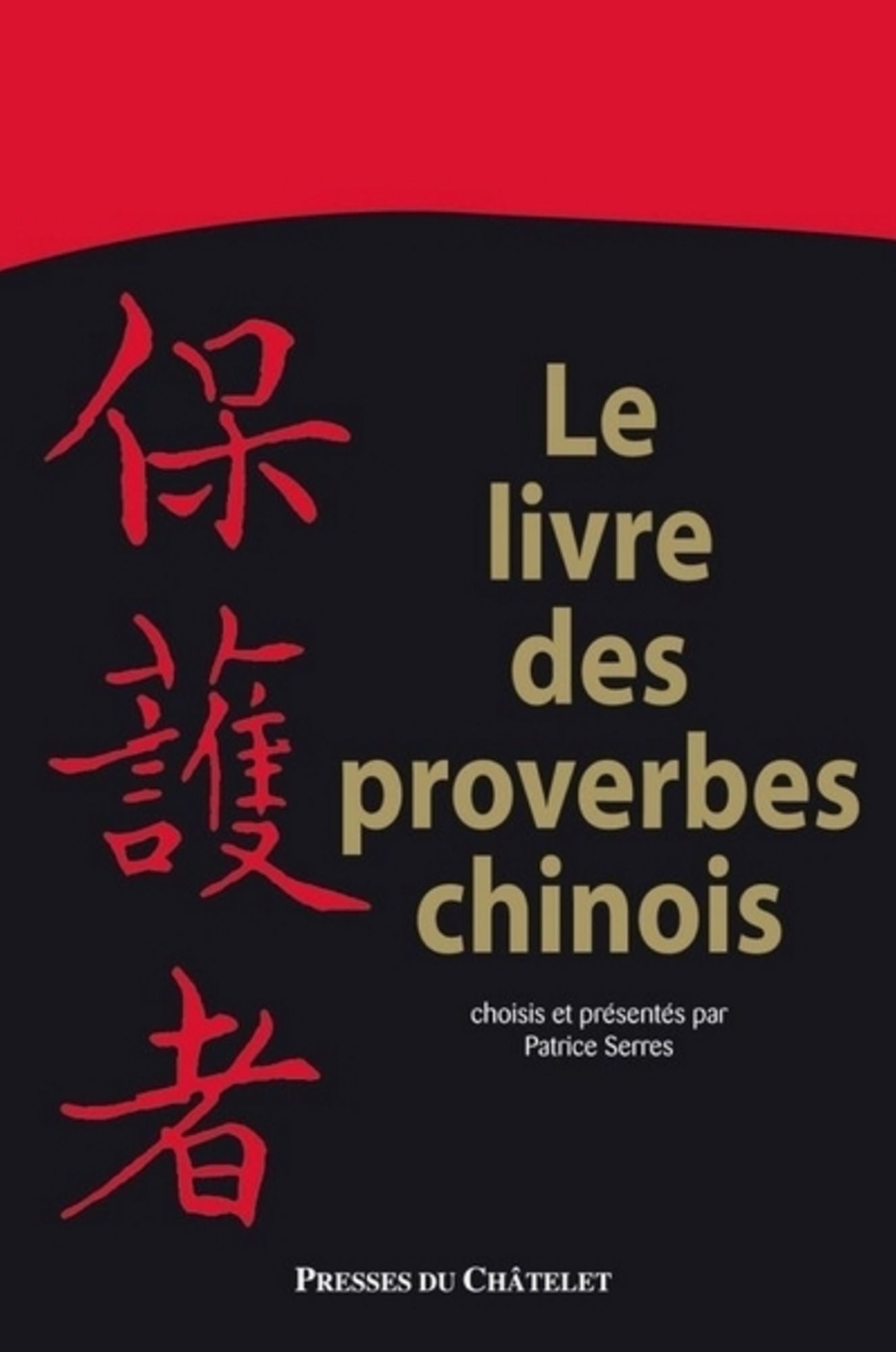 Le livre des proverbes chinois - 2200 aphorismes à méditer