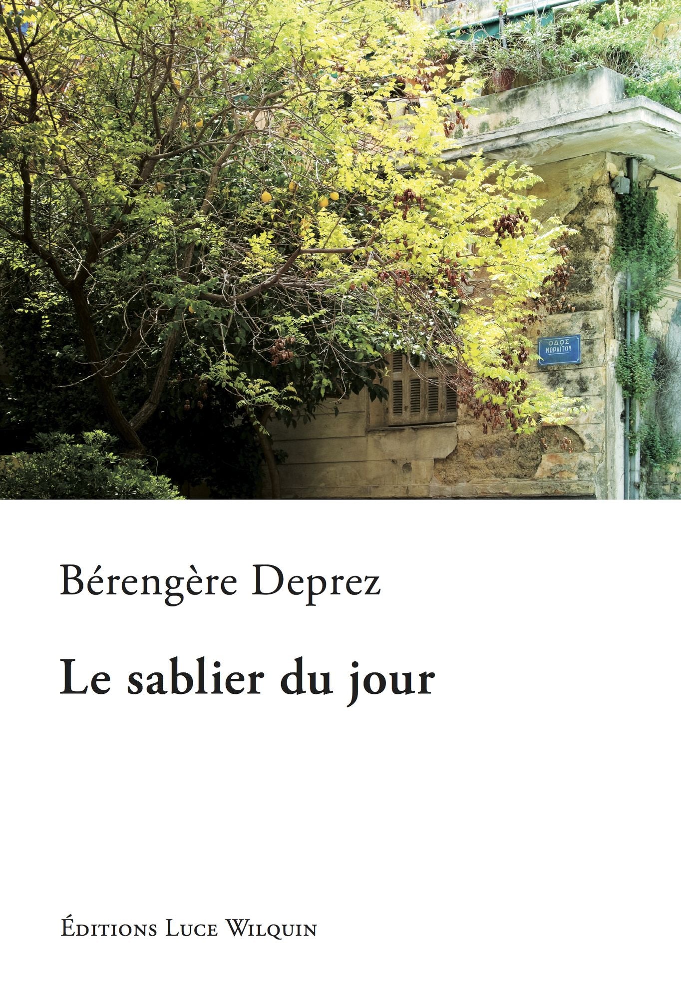 Le sablier du jour: Un roman sensible